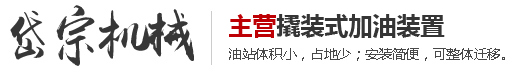 山東岱宗機械工程有限公司 山東岱宗機械工程有限公司